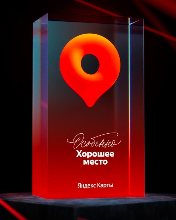 отель Малина в Архипо-Осиповке у Черного моря